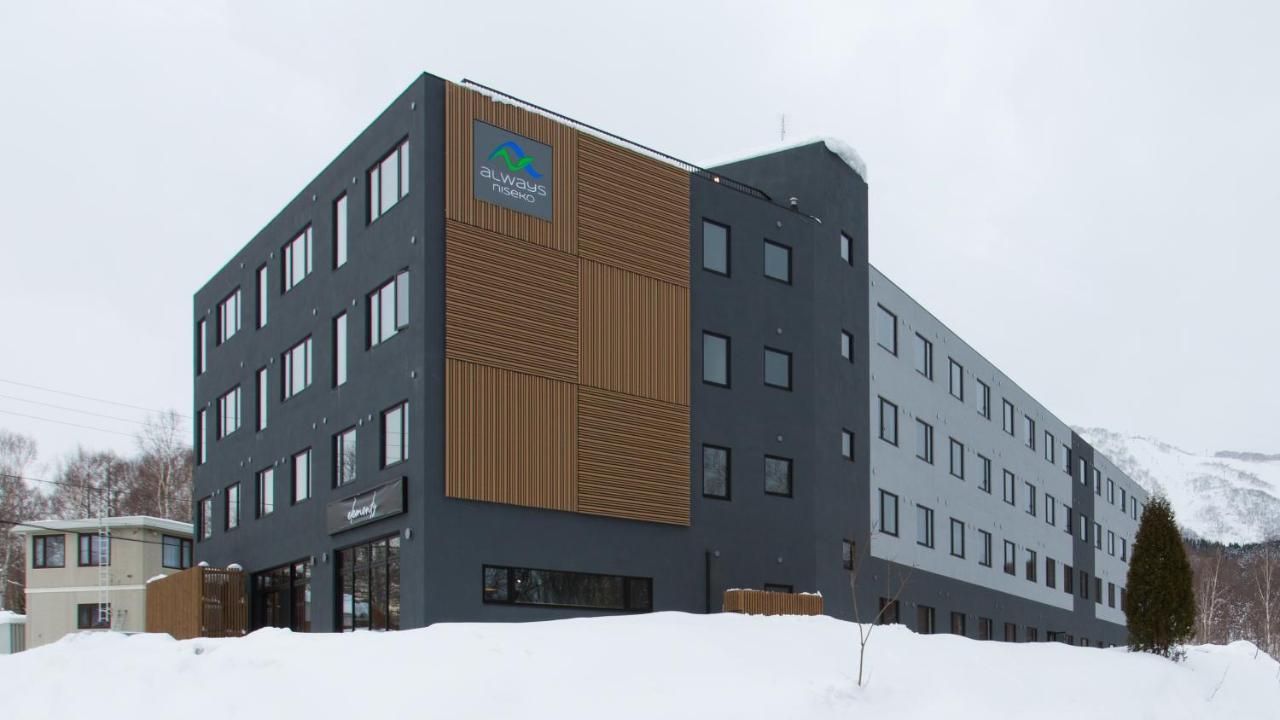 酒店 奥尔韦斯雪谷旅馆